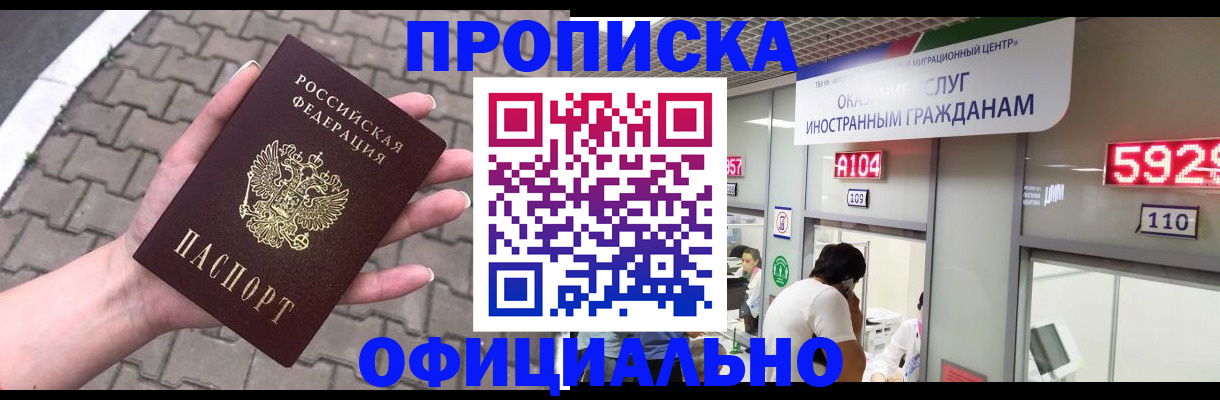 регистрация для школы в Похвистнево